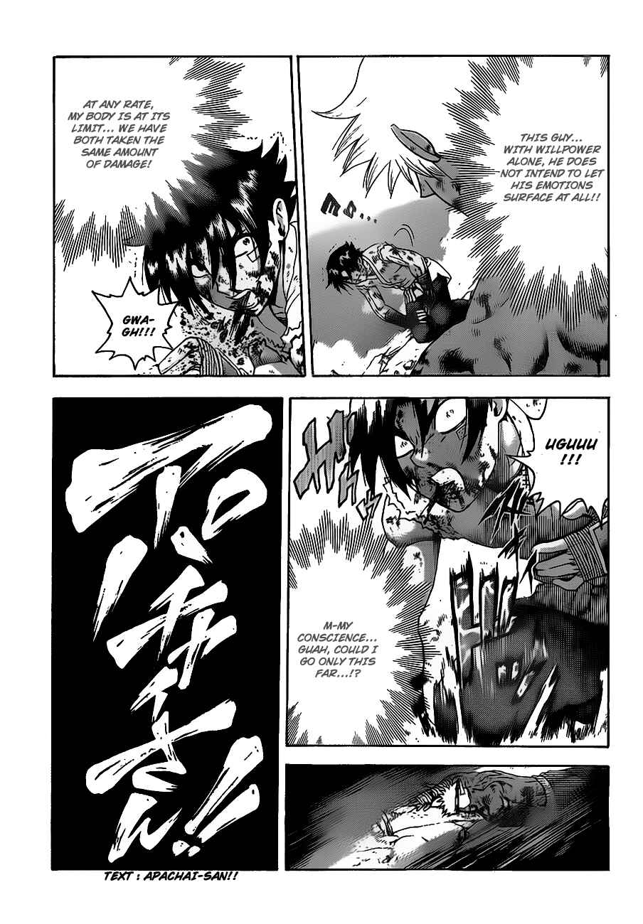 Shijou Saikyou no Deshi Kenichi Chapter 403 - Page 7