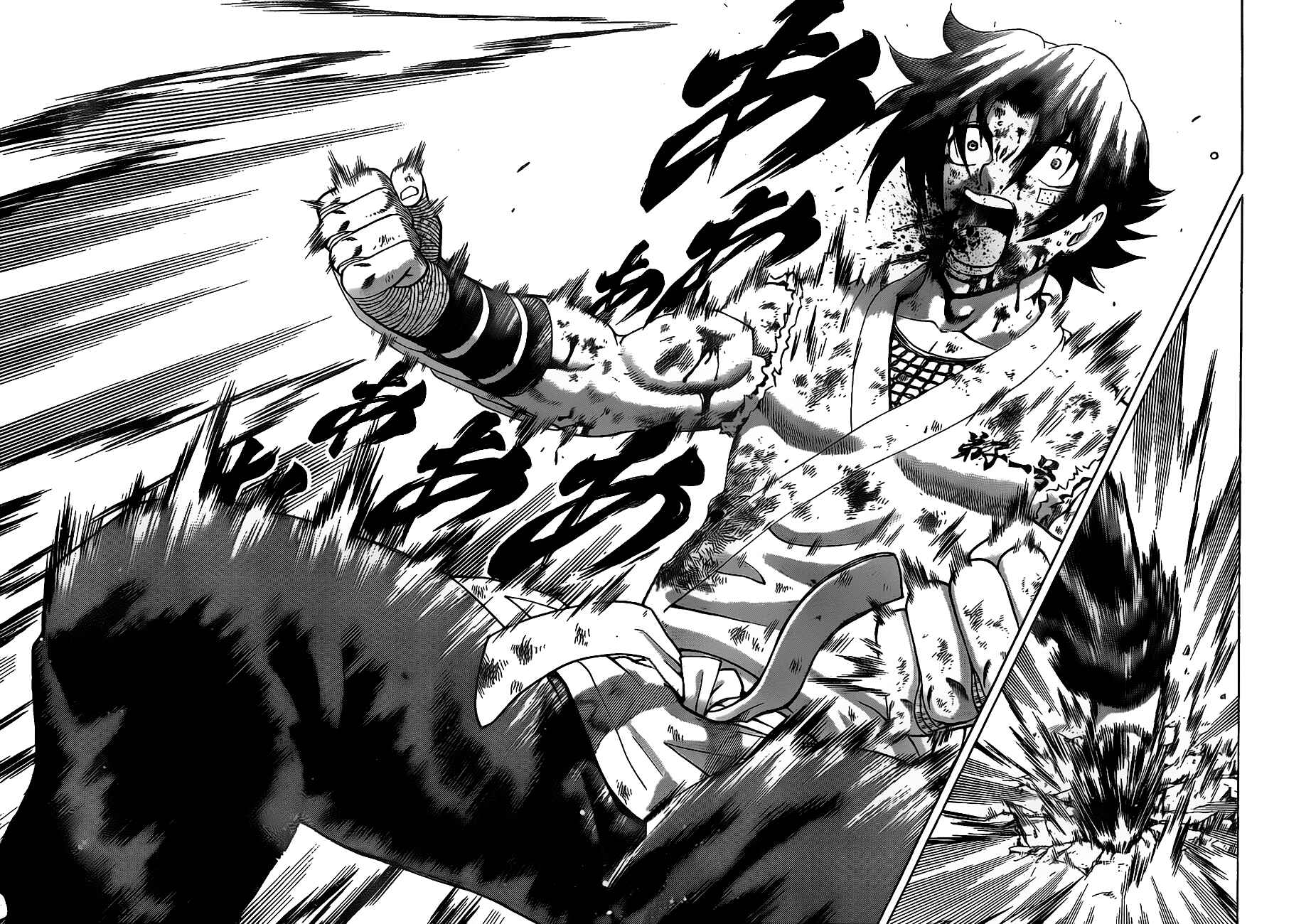 Shijou Saikyou no Deshi Kenichi Chapter 403 - Page 8