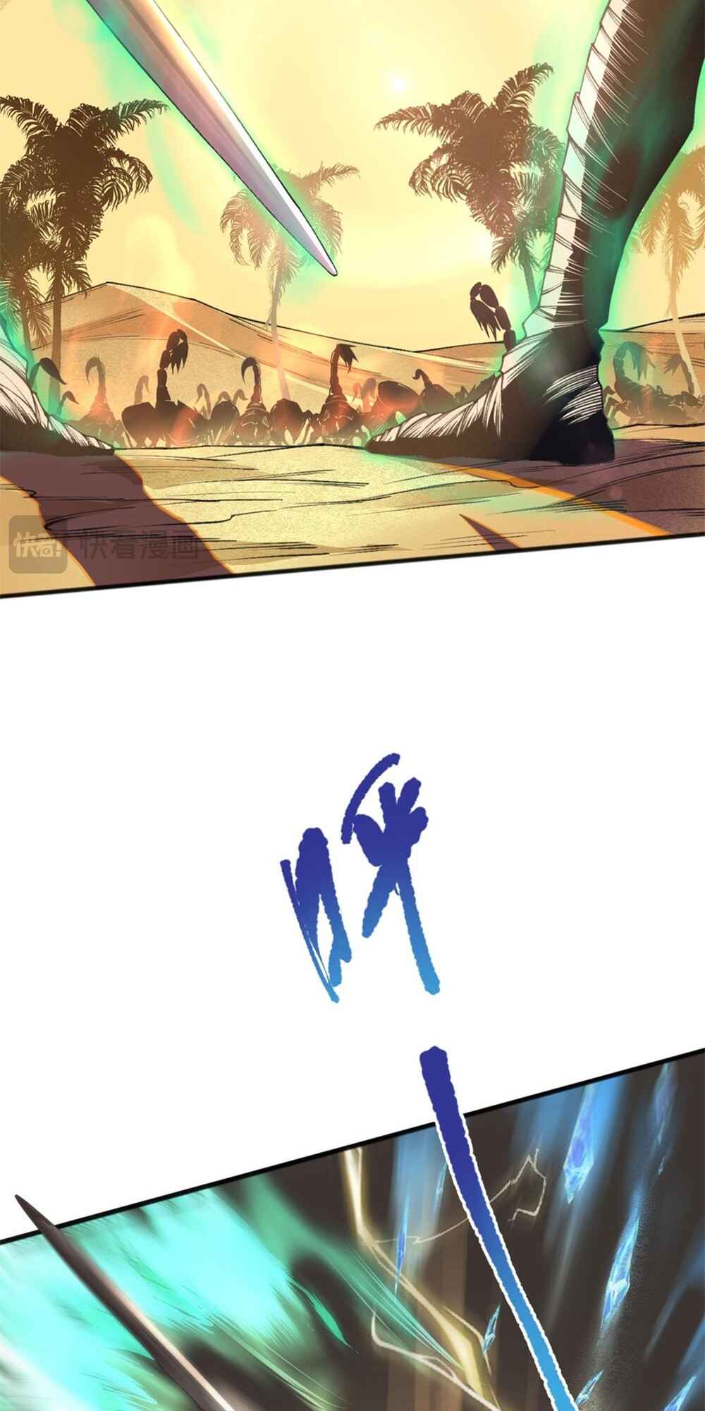 Si Ling Fashi! Wo Ji Shi Tianzai Chapter 26 - Page 10