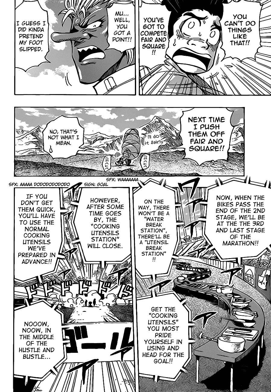 TORIKO Chapter 216 - Page 10