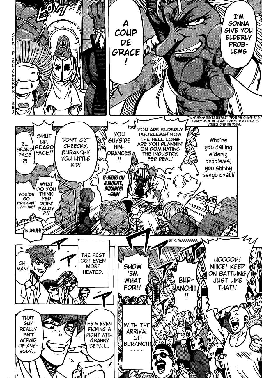 TORIKO Chapter 216 - Page 14