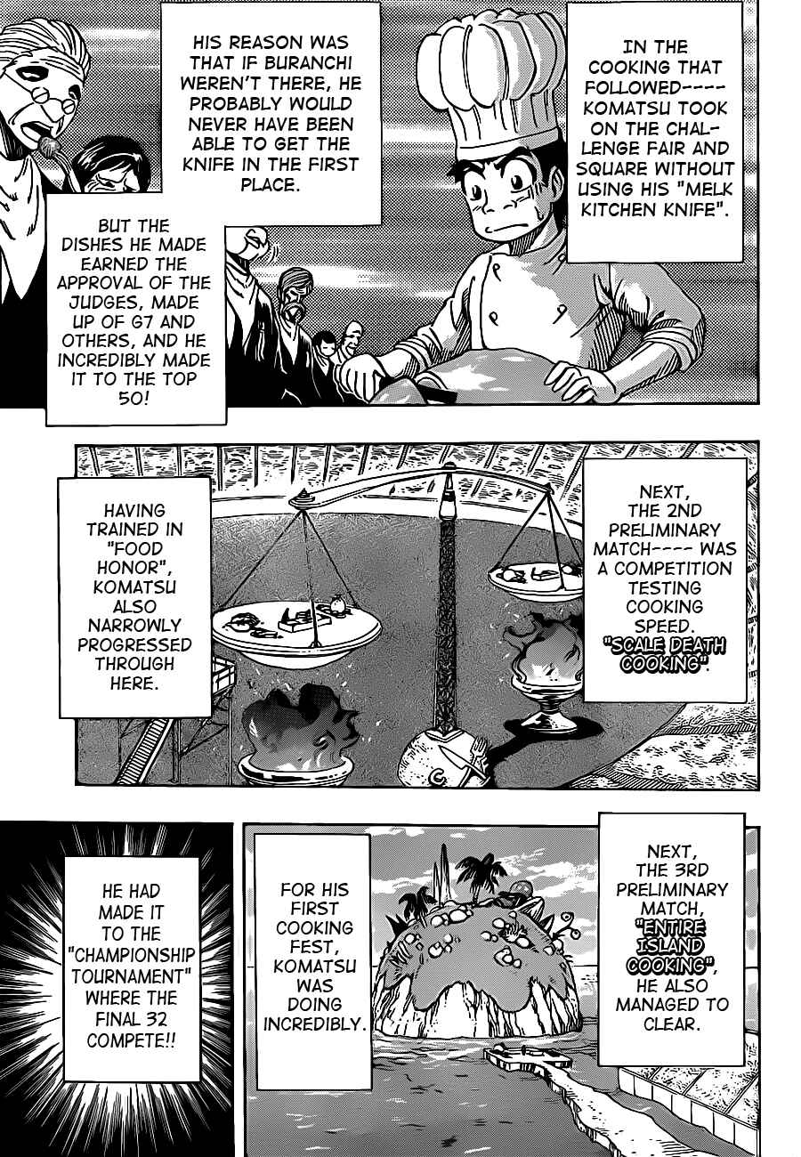 TORIKO Chapter 216 - Page 15