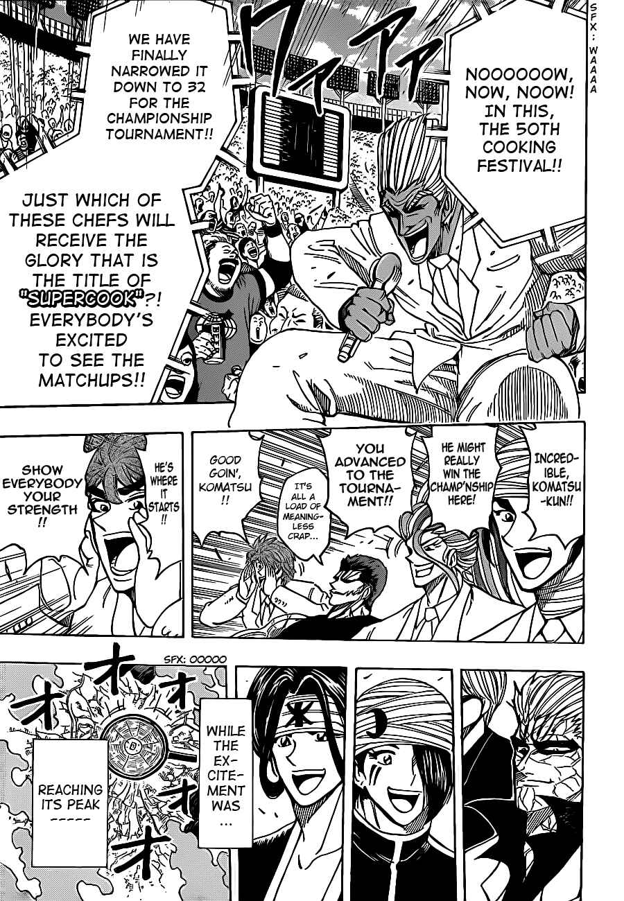 TORIKO Chapter 216 - Page 17