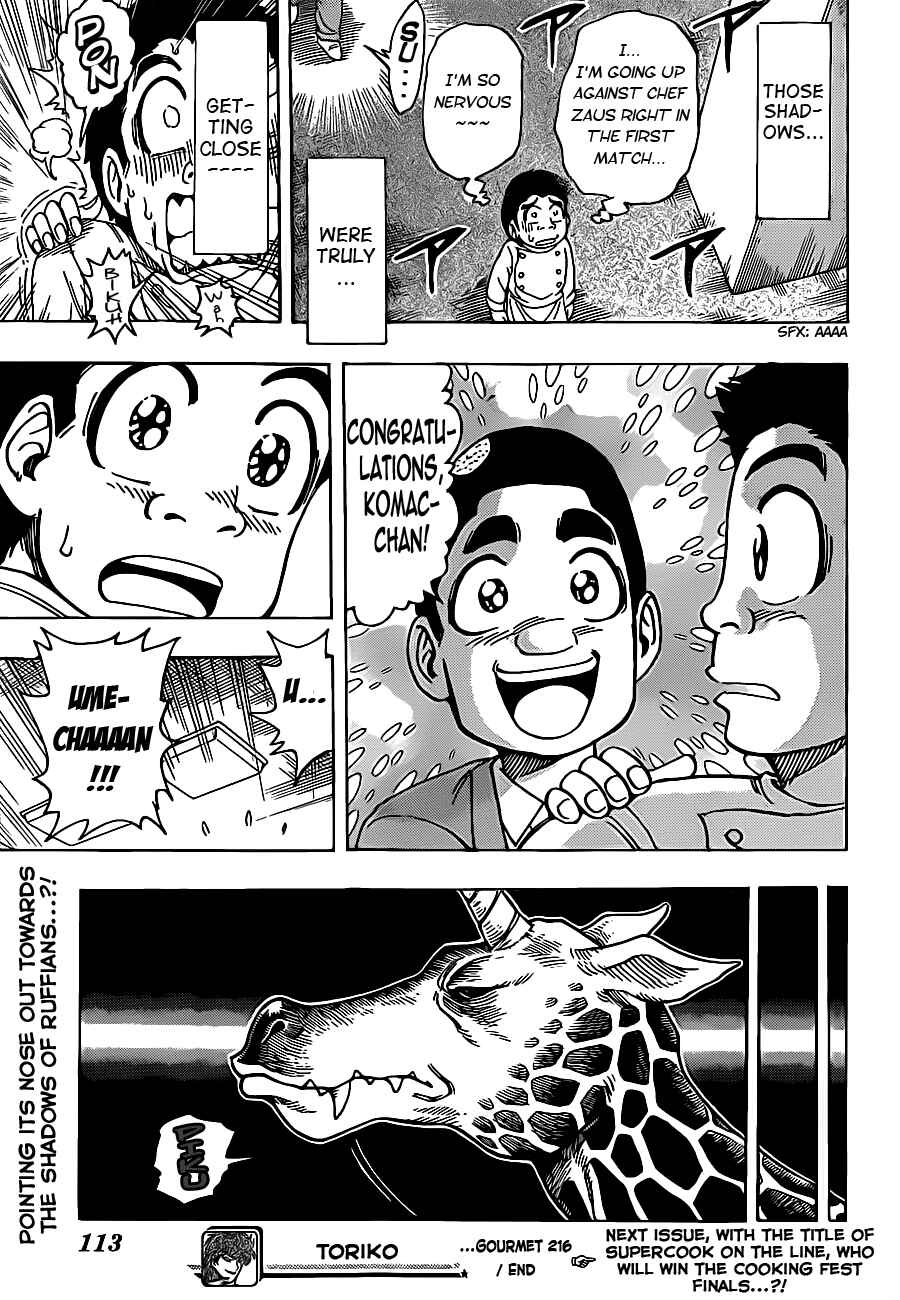 TORIKO Chapter 216 - Page 19