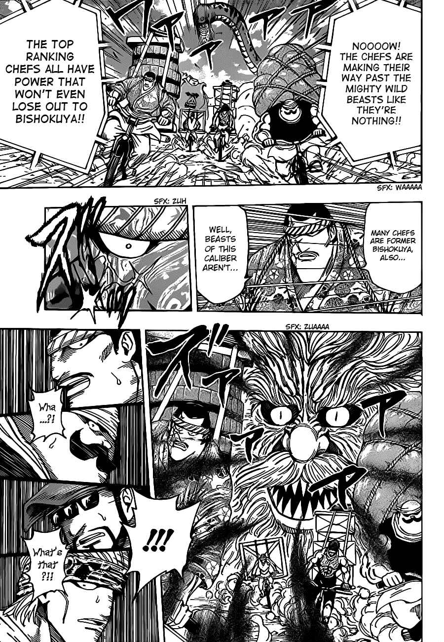 TORIKO Chapter 216 - Page 7
