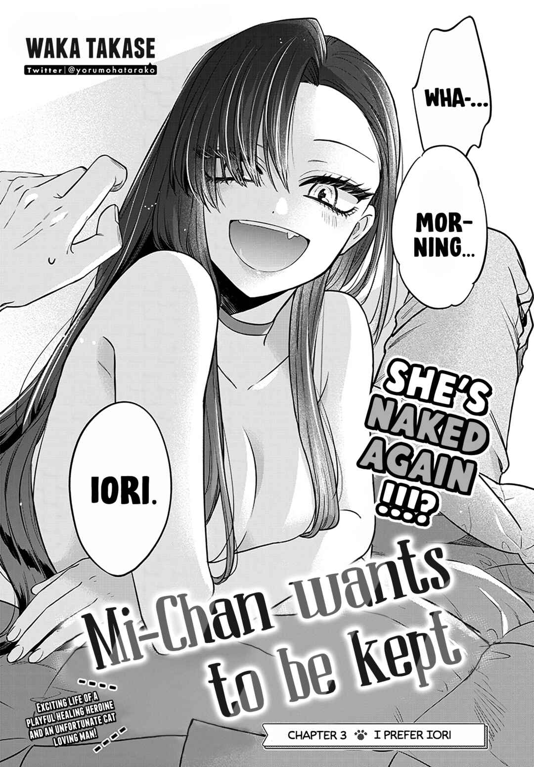 Mii-chan wa Kawaretai Chapter 3 - Page 3