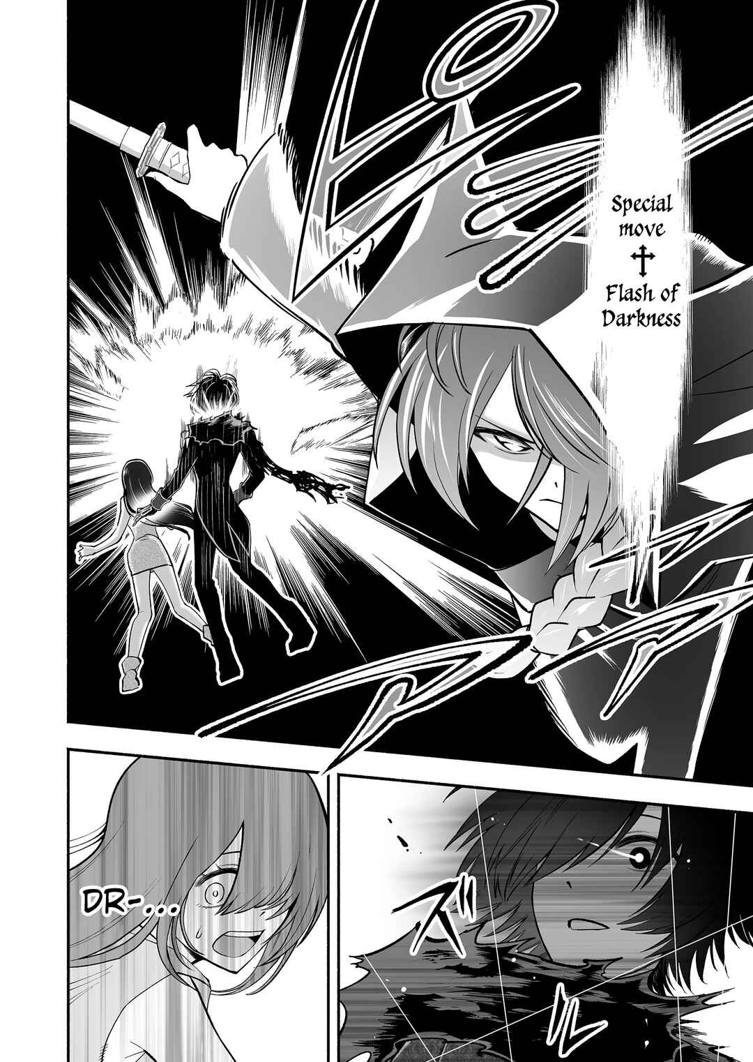 Koyuu Skill "Dorei Zukan" Chapter 3 - Page 17