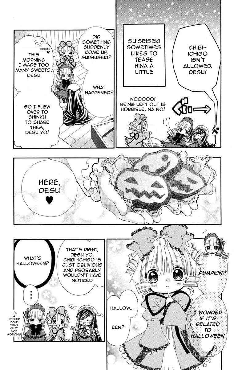 Rozen Maiden - Dolls Talk Chapter 18 - Page 3