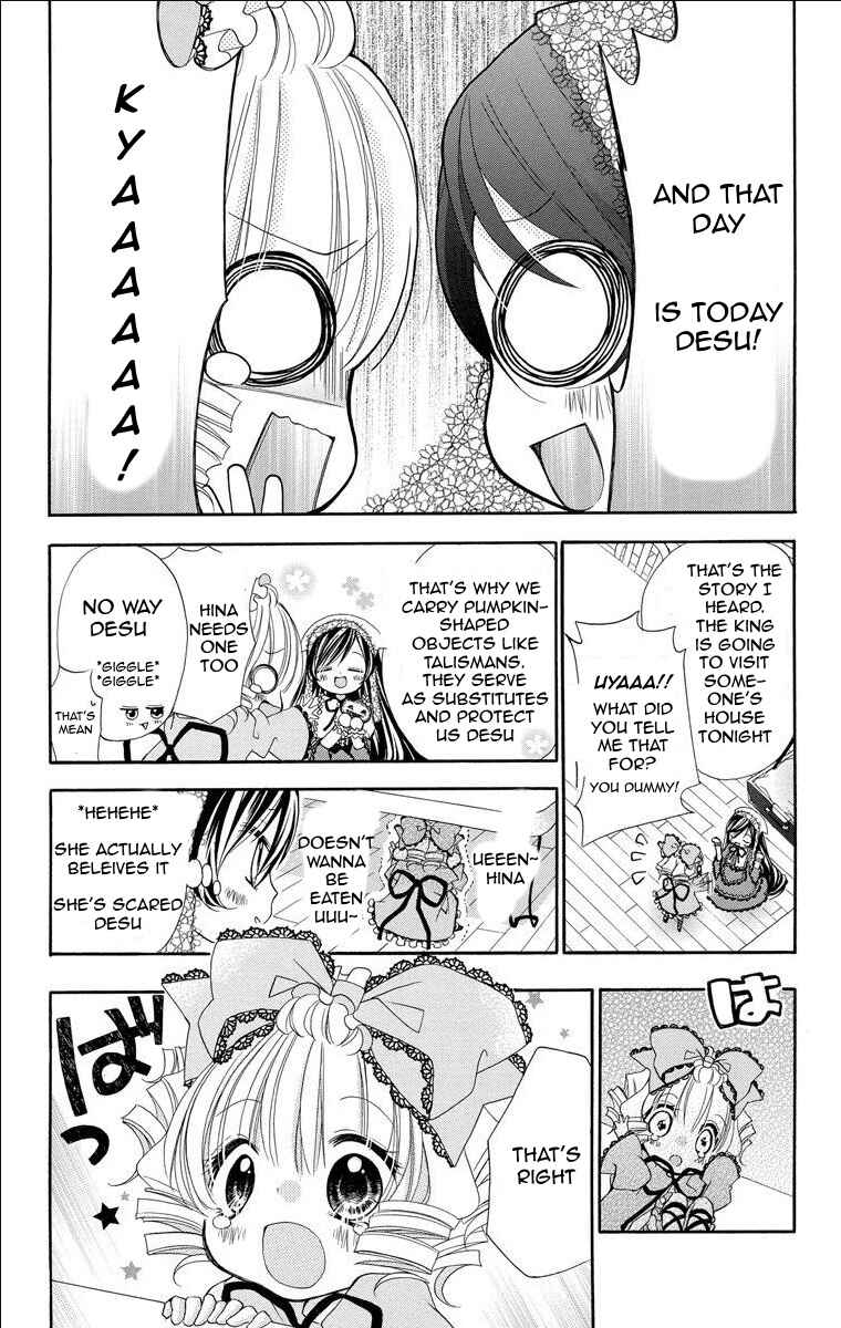 Rozen Maiden - Dolls Talk Chapter 18 - Page 5