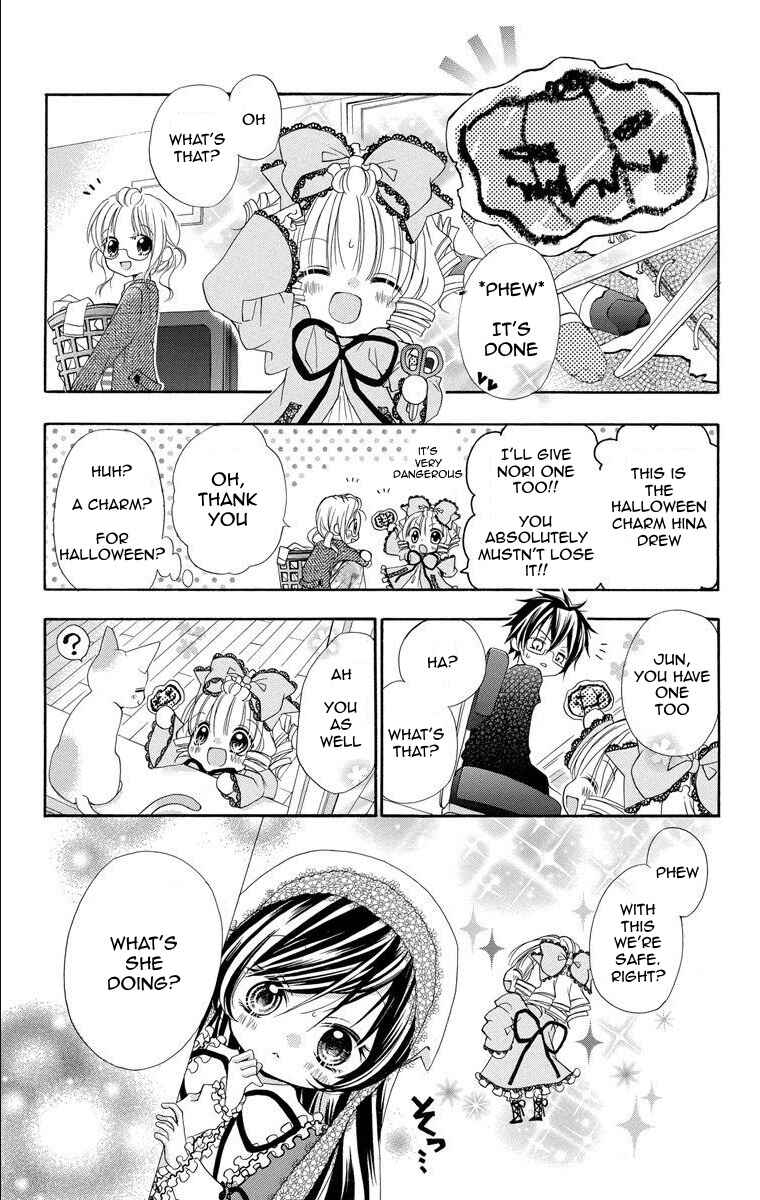 Rozen Maiden - Dolls Talk Chapter 18 - Page 6