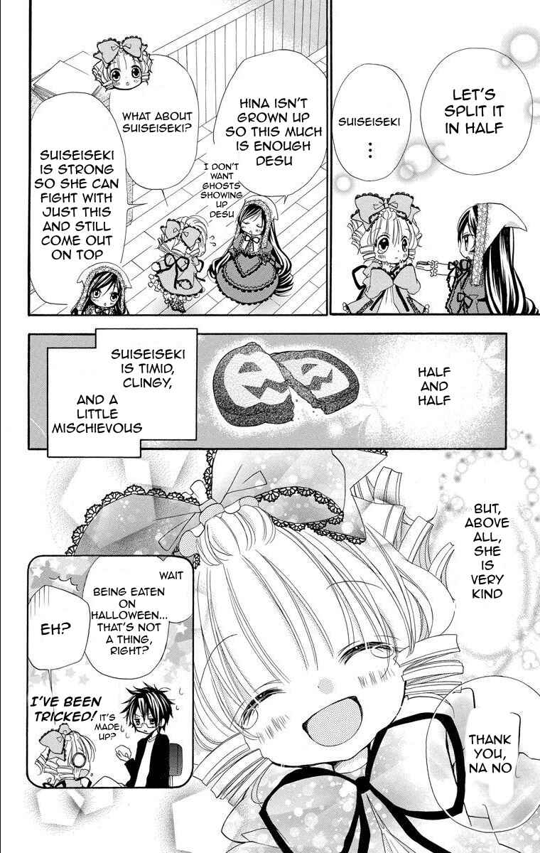 Rozen Maiden - Dolls Talk Chapter 18 - Page 8