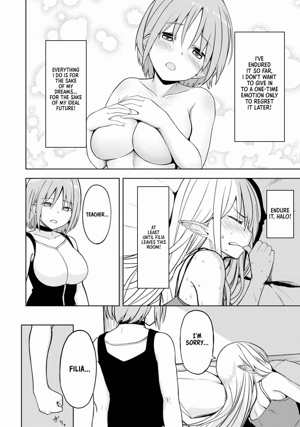 Eroi Koto Suru Tame ni Kyonyuu Bishoujo Dorei wo Katta Hazu ga, Oshishou-sama to Shitawa Rete Omotta Toori ni Ikanaku Naru Hanashi Chapter 4 - Page 15