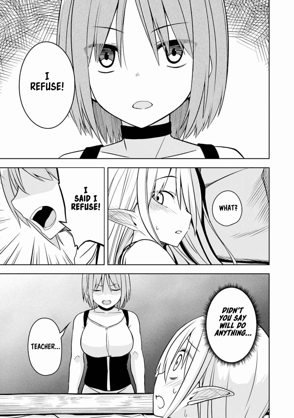Eroi Koto Suru Tame ni Kyonyuu Bishoujo Dorei wo Katta Hazu ga, Oshishou-sama to Shitawa Rete Omotta Toori ni Ikanaku Naru Hanashi Chapter 4 - Page 16
