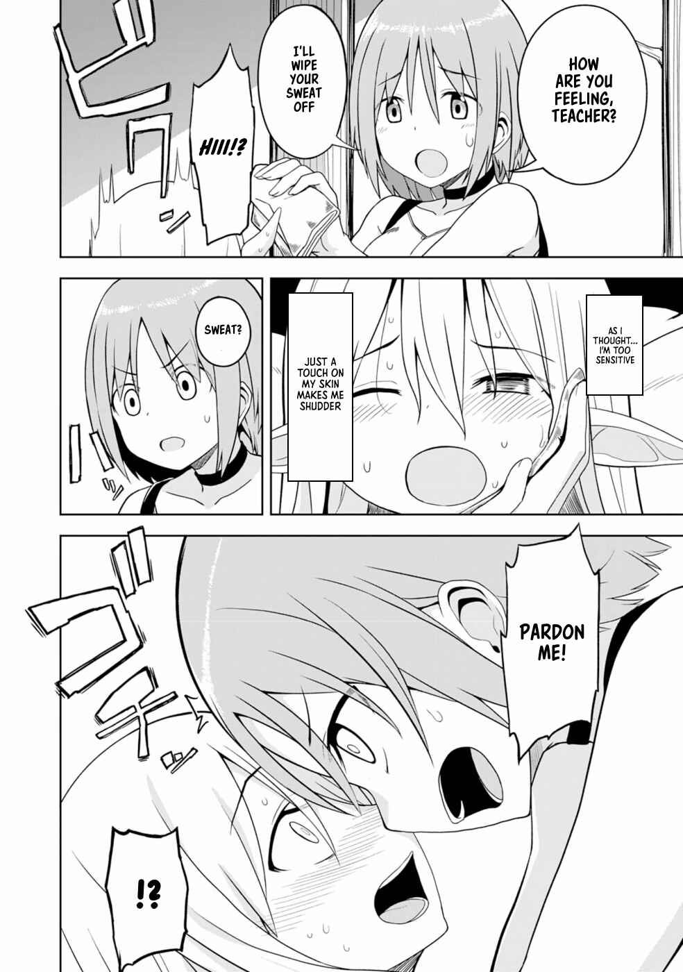 Eroi Koto Suru Tame ni Kyonyuu Bishoujo Dorei wo Katta Hazu ga, Oshishou-sama to Shitawa Rete Omotta Toori ni Ikanaku Naru Hanashi Chapter 4 - Page 5