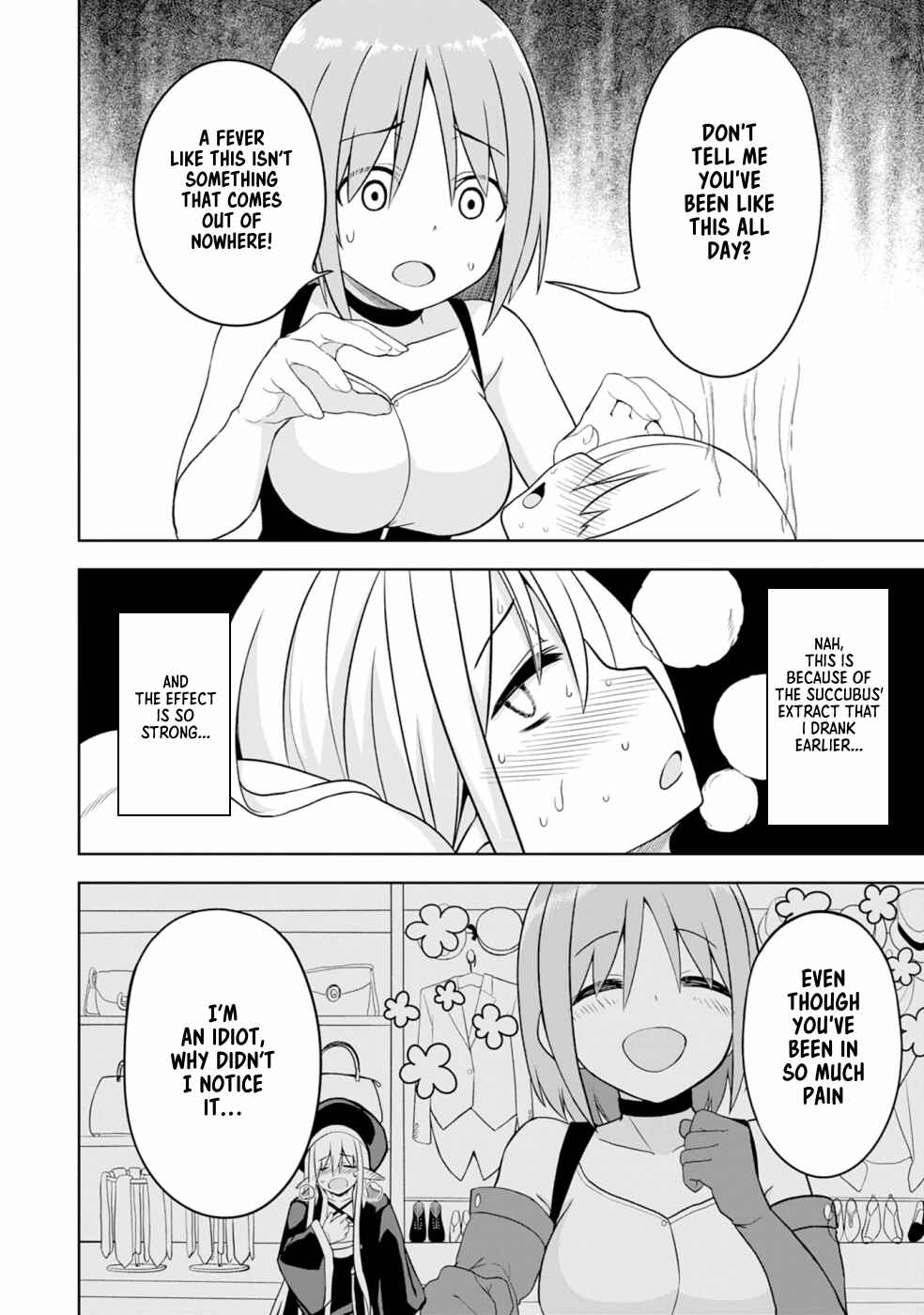 Eroi Koto Suru Tame ni Kyonyuu Bishoujo Dorei wo Katta Hazu ga, Oshishou-sama to Shitawa Rete Omotta Toori ni Ikanaku Naru Hanashi Chapter 4 - Page 7
