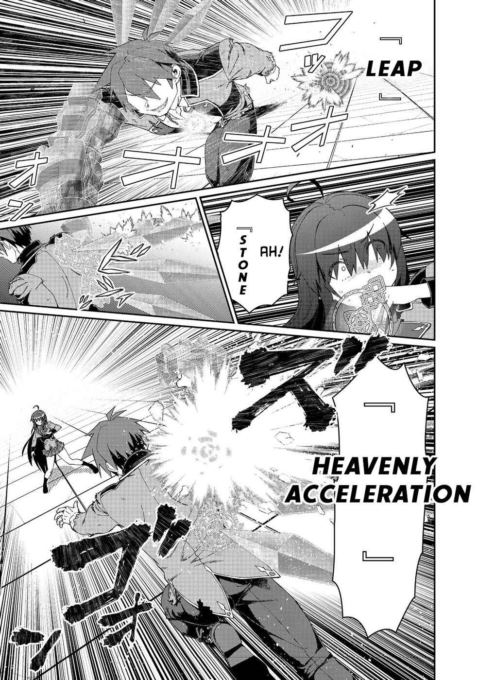 Daikenja no Manadeshi ~Bougyo Mahou no Susume~ Chapter 16.1 - Page 4