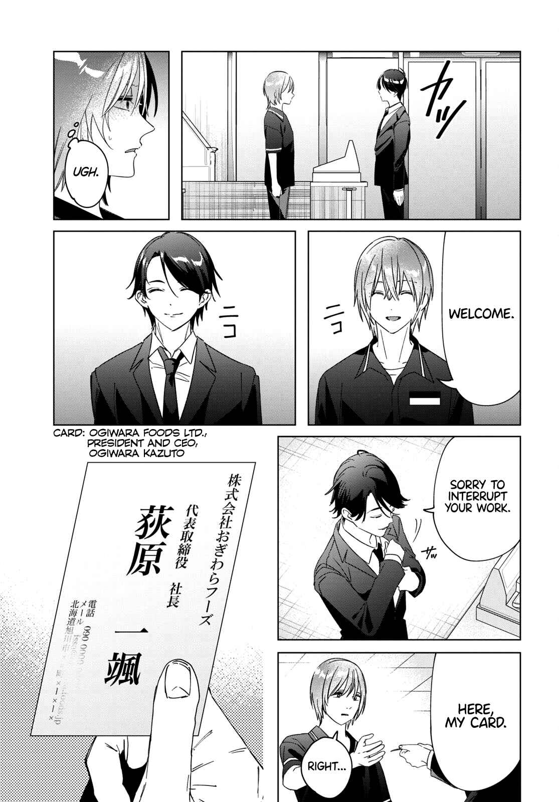 Hige o Soru. Soshite Joshikousei o Hirou. Chapter 32 - Page 14