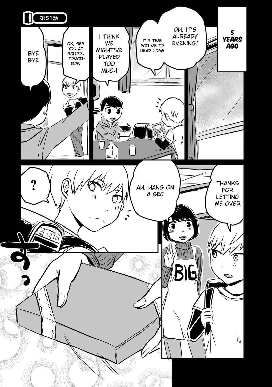 Otonari no Oneesan ni Arekore sareru Chapter 51 - Page 1