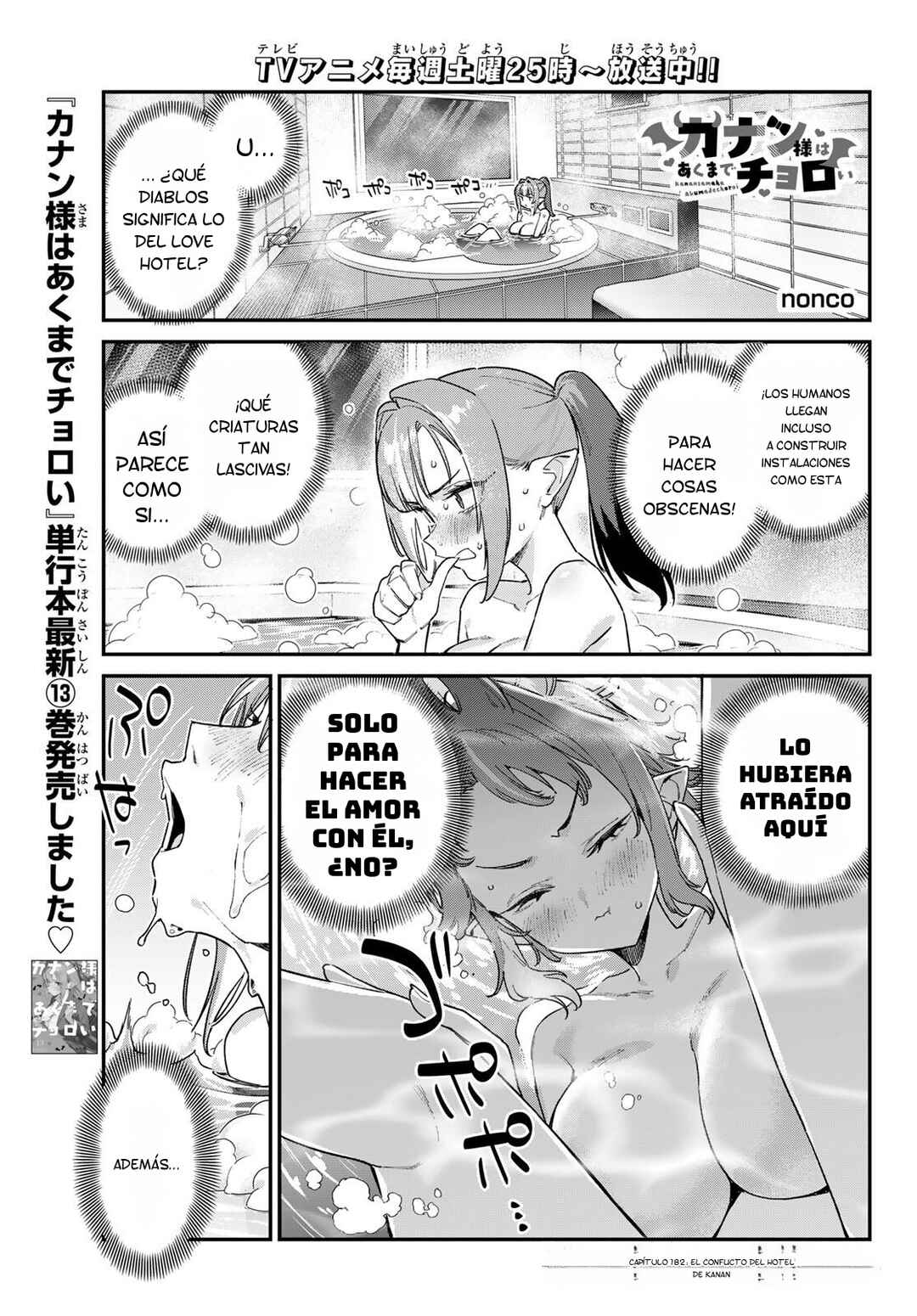 Kanan-sama wa Akumade Choroi Chapter 182 - Page 2