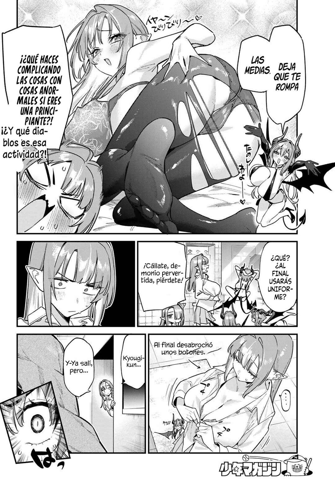 Kanan-sama wa Akumade Choroi Chapter 182 - Page 7