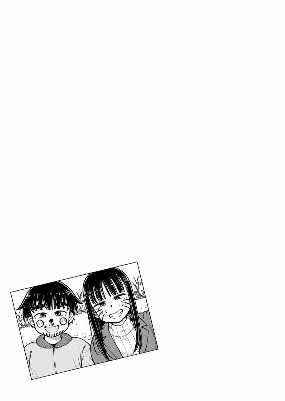 Kyou kara Hajimeru Osananajimi Chapter 80 - Page 13