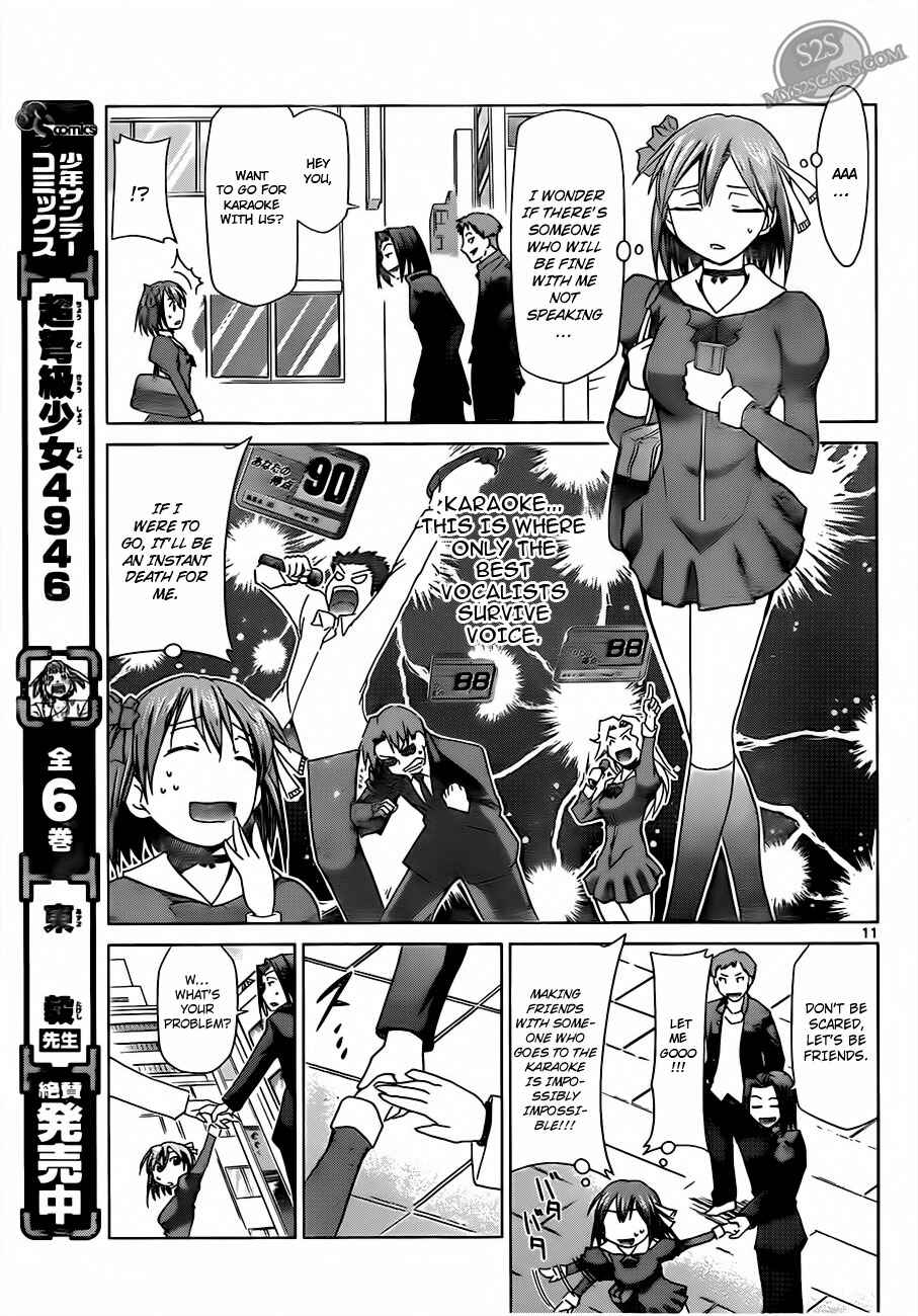 Denpa Kyoushi Chapter 12 - Page 11
