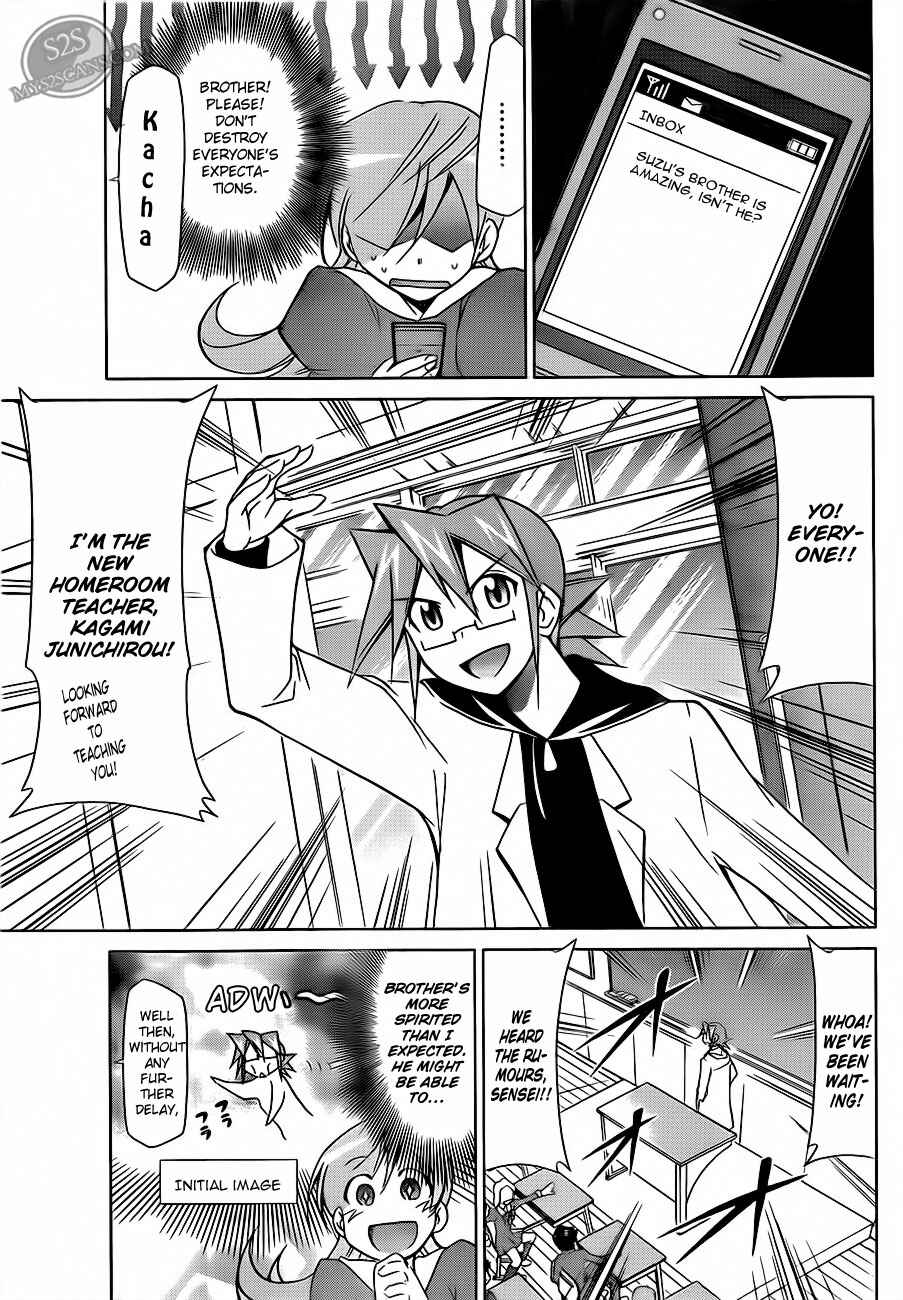Denpa Kyoushi Chapter 12 - Page 3