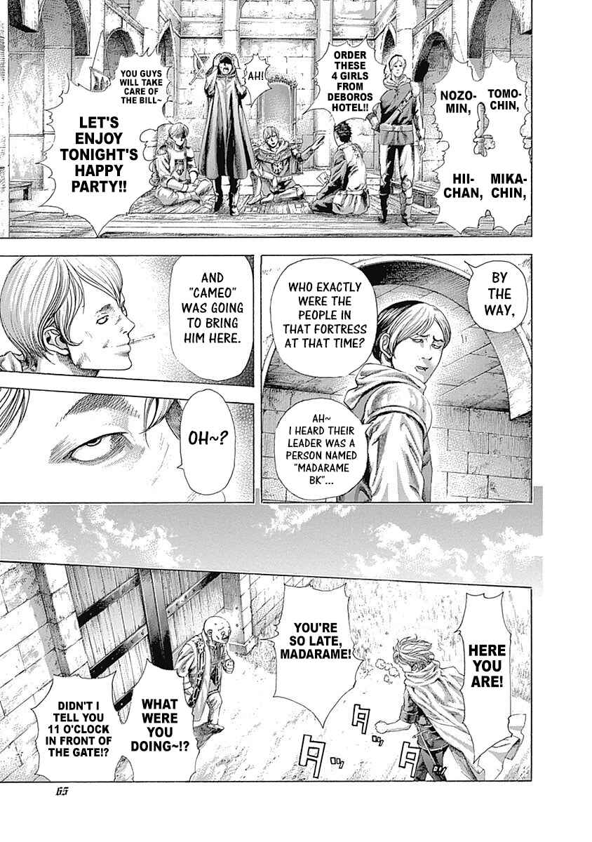 Usogui Chapter 377 - Page 3