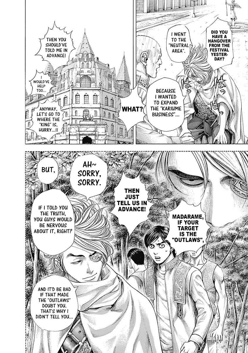 Usogui Chapter 377 - Page 4