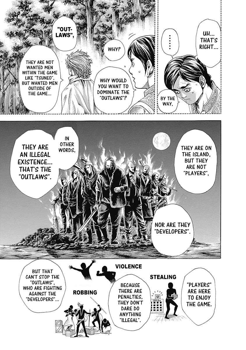 Usogui Chapter 377 - Page 5
