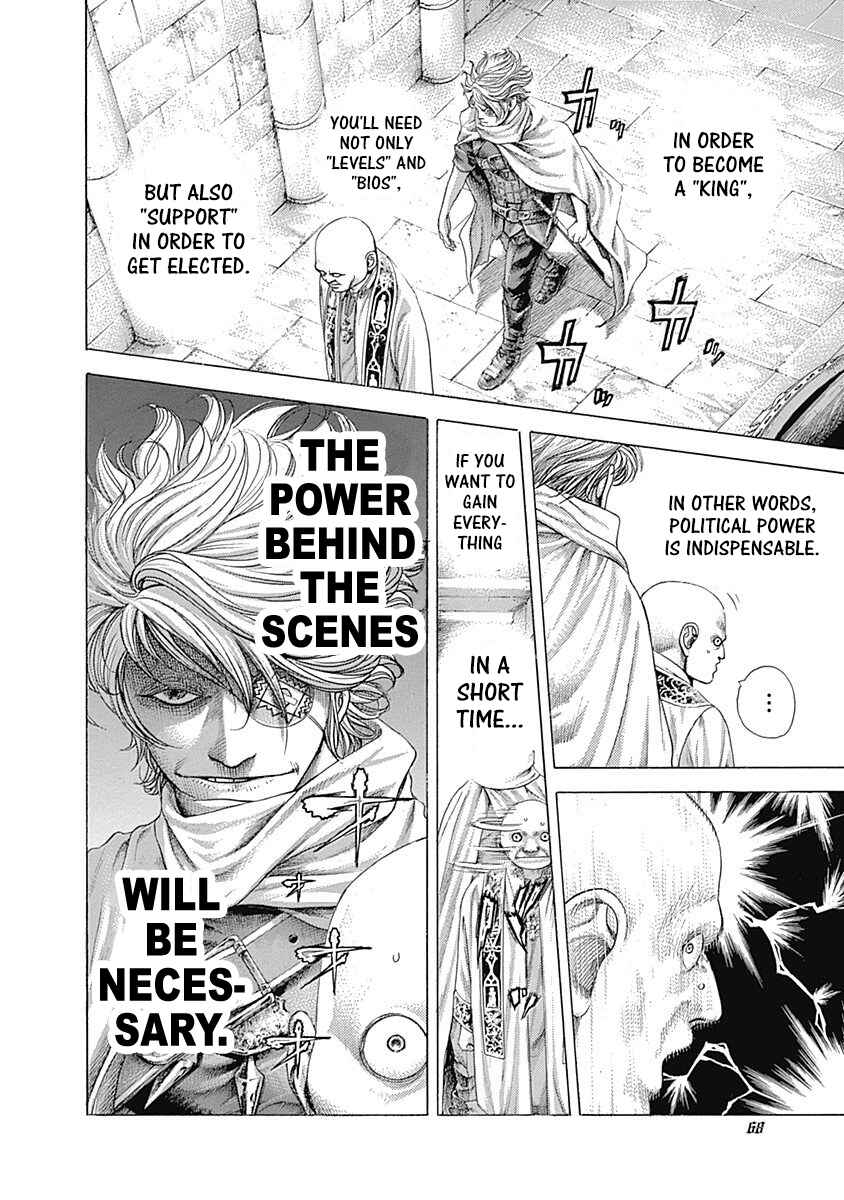 Usogui Chapter 377 - Page 6