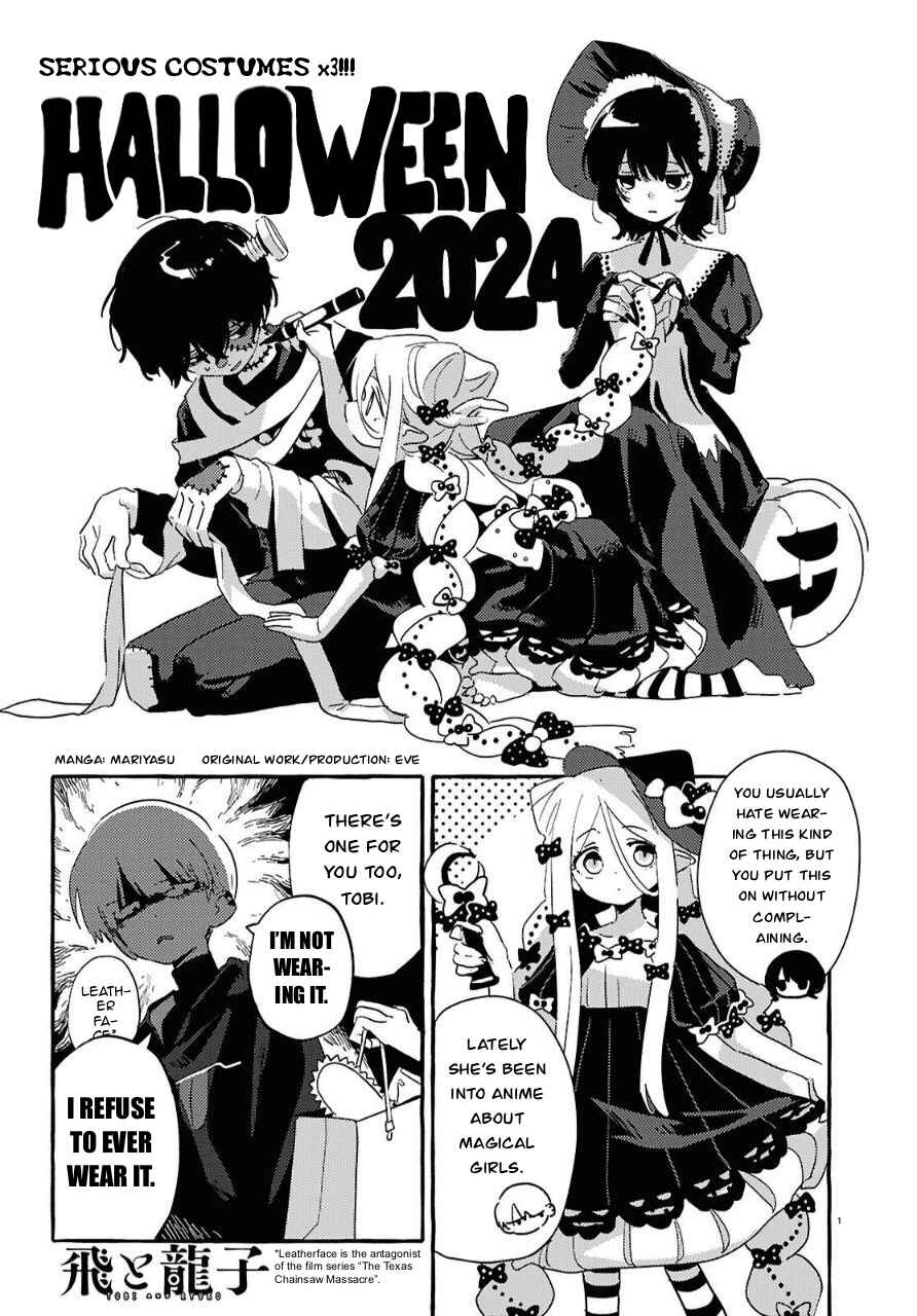 Tobi to Ryuuko Chapter 7 - Page 1