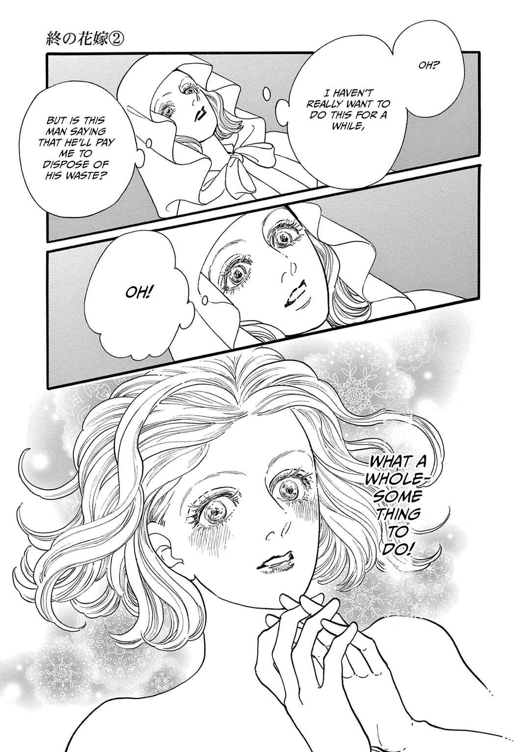 Tsui no Hanayome Chapter 7 - Page 35