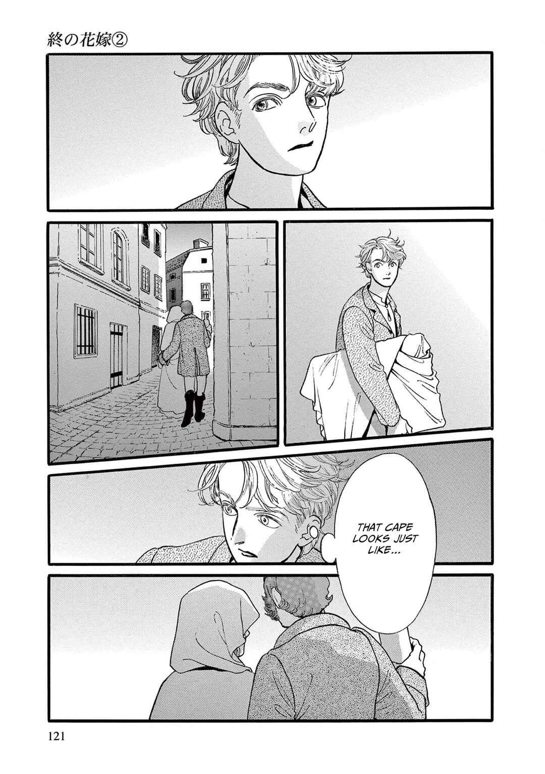 Tsui no Hanayome Chapter 7 - Page 37
