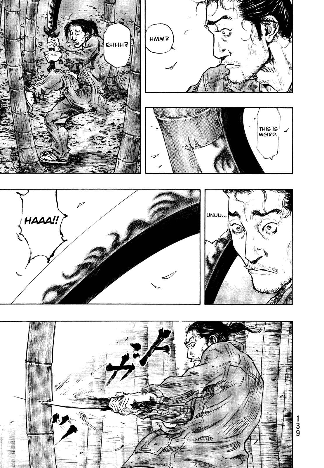 Shamo Chapter 105 - Page 11