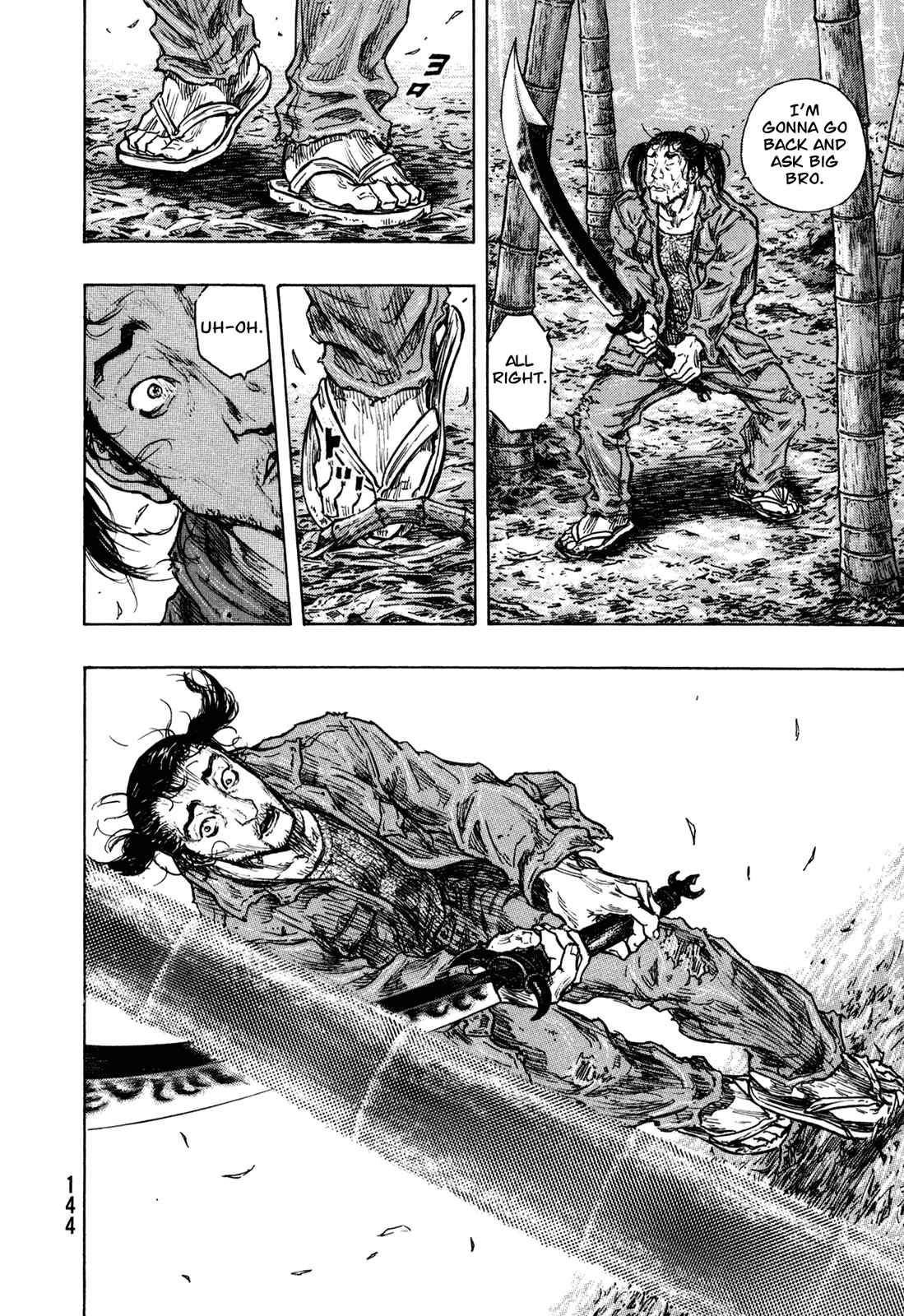Shamo Chapter 105 - Page 16