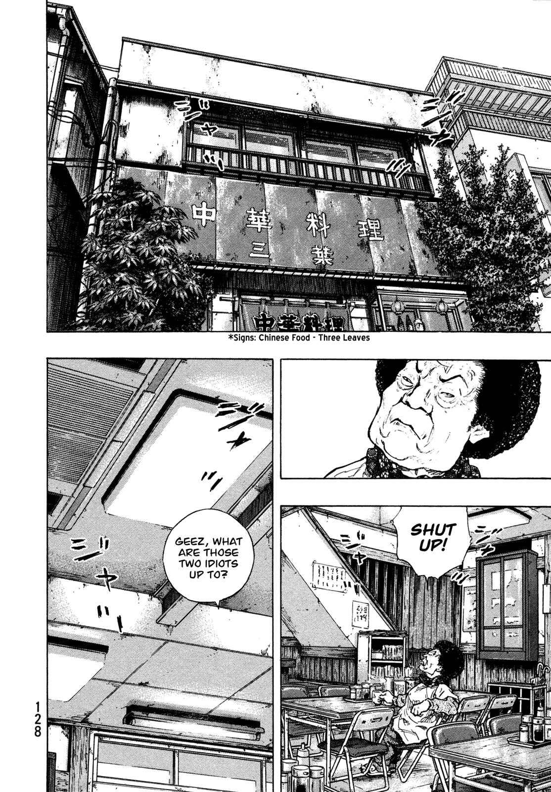 Shamo Chapter 105 - Page 2