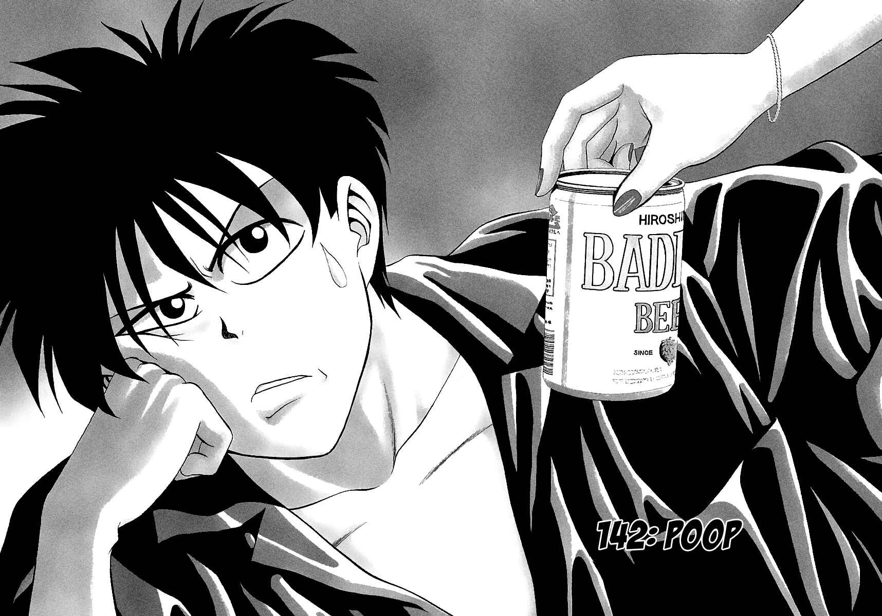 BADBOYS Chapter 142 - Page 3