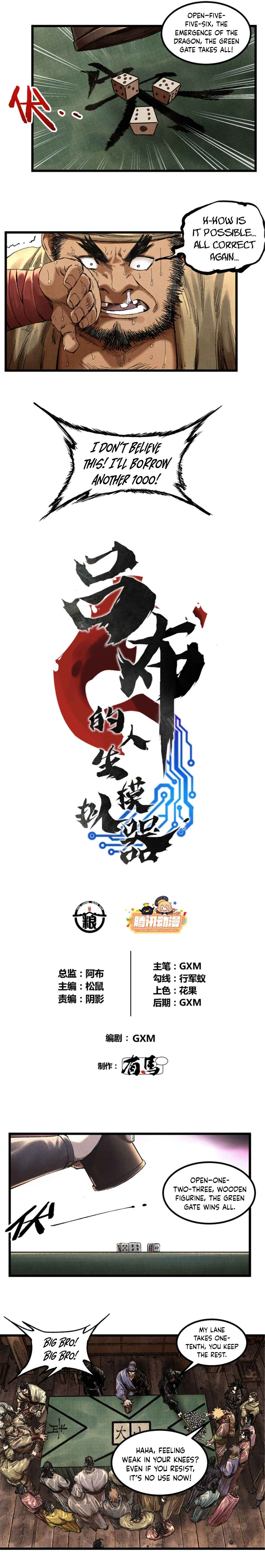 Lu Bu's Life Simulator Chapter 89 - Page 2