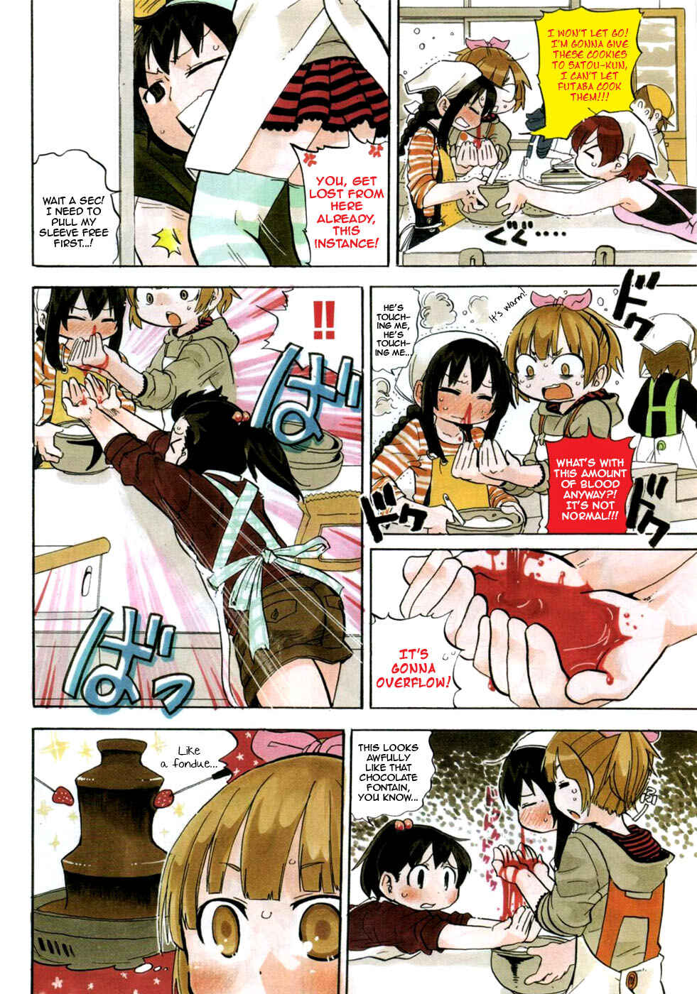 Mitsudomoe Chapter 220 - Page 5