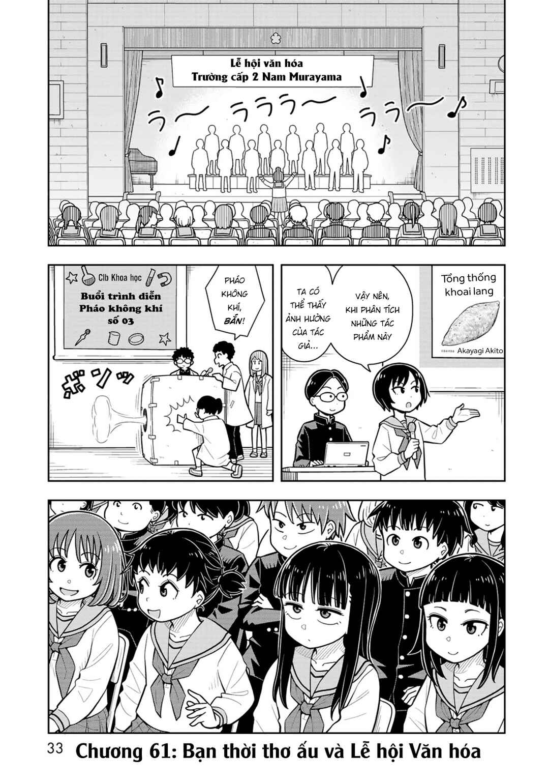 Kyou kara Hajimeru Osananajimi Chapter 61 - Page 3