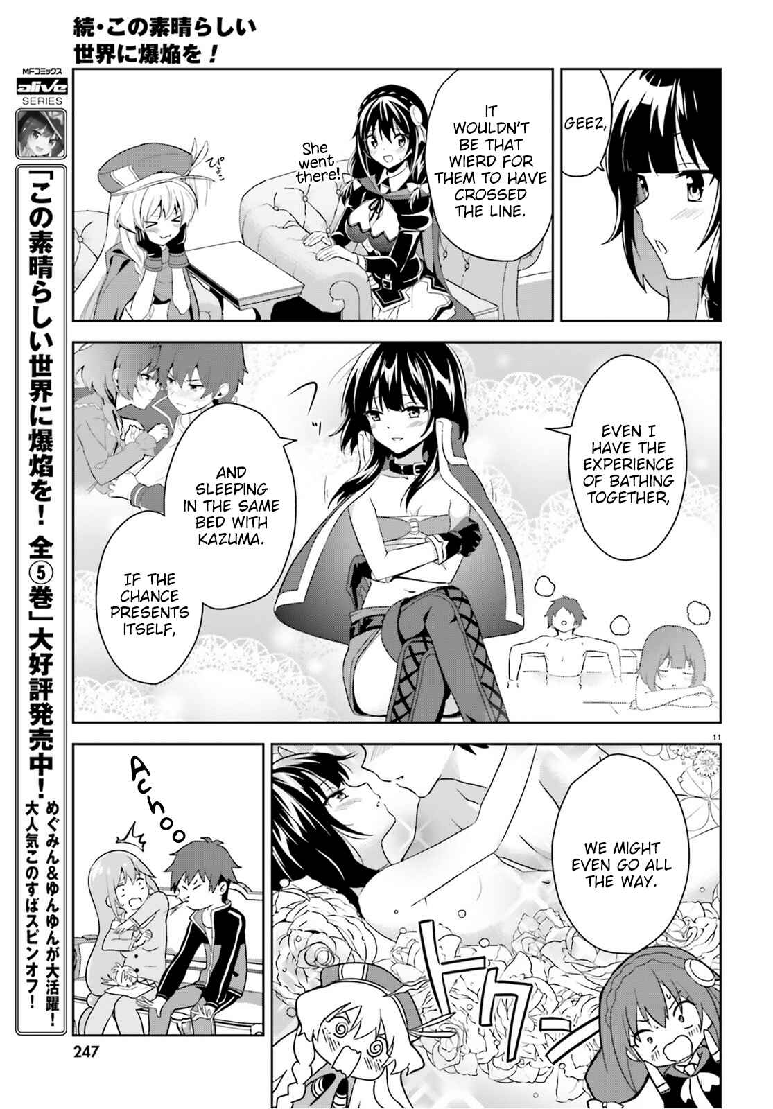 Zoku, Kono Subarashii Sekai ni Bakuen wo! Chapter 5 - Page 11