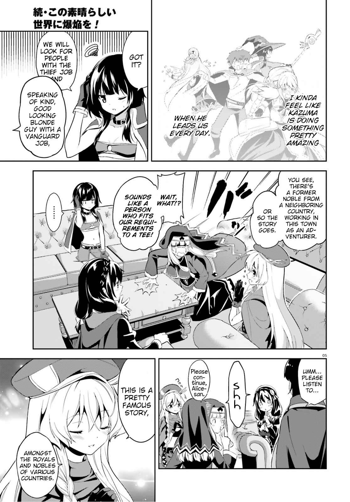 Zoku, Kono Subarashii Sekai ni Bakuen wo! Chapter 5 - Page 5