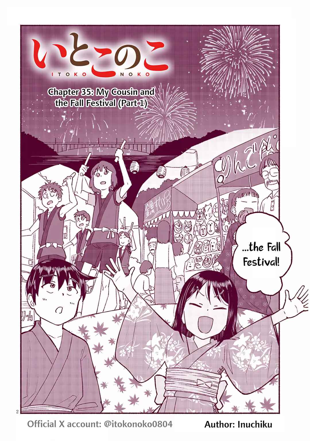 Itoko no Ko Chapter 35 - Page 2