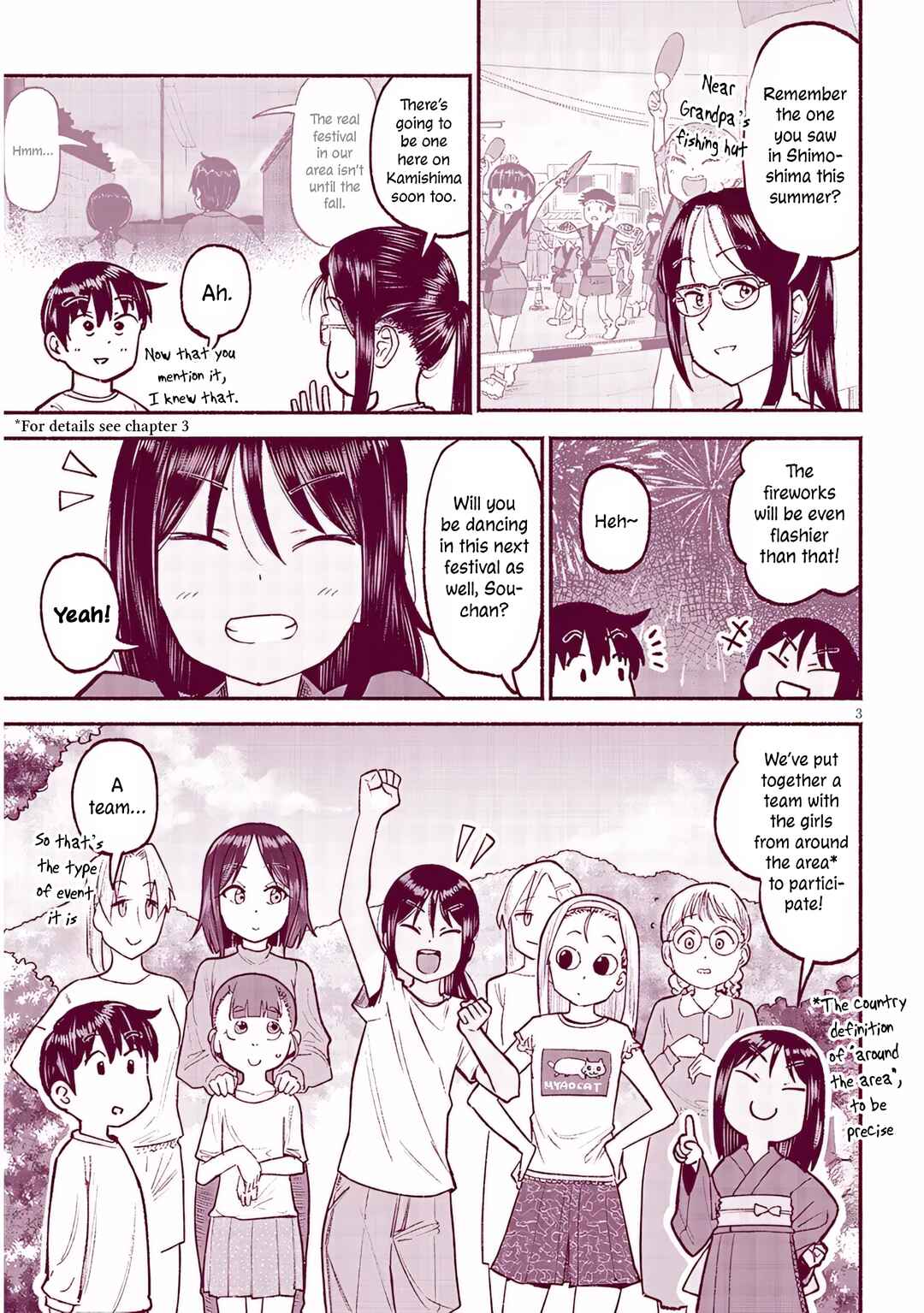 Itoko no Ko Chapter 35 - Page 3
