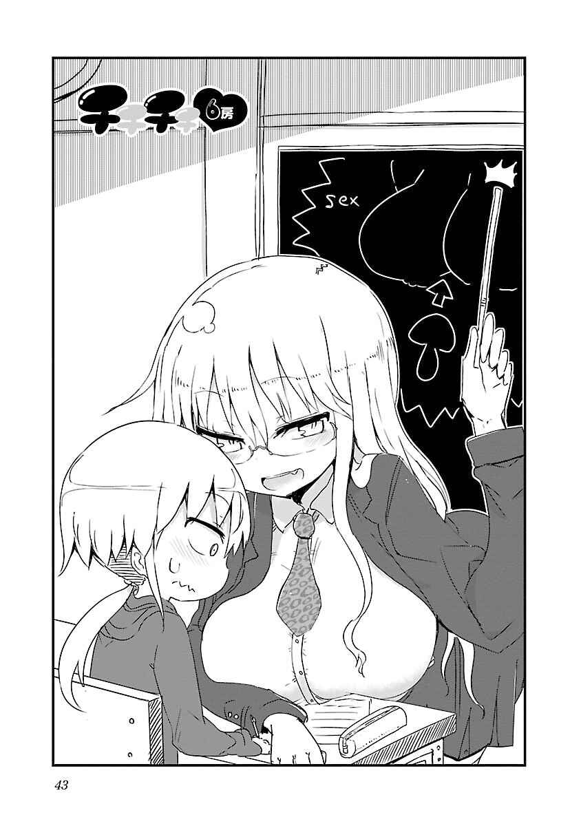 Chichi Chichi Chapter 6 - Page 3