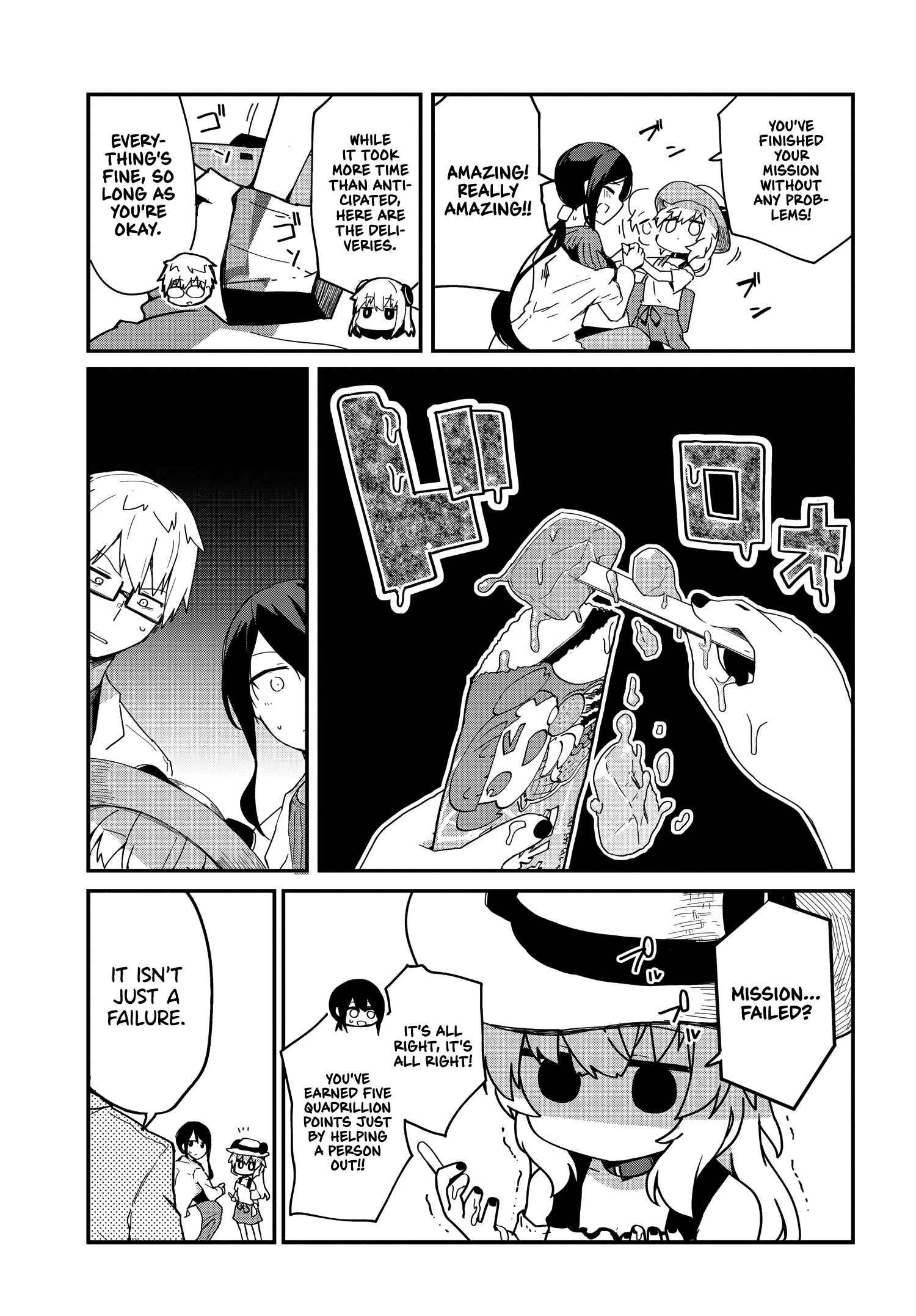 Alma-chan wa Kazoku ni Naritai Chapter 4 - Page 15