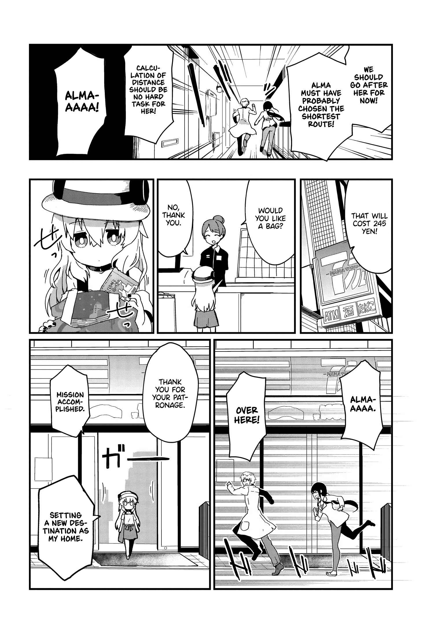 Alma-chan wa Kazoku ni Naritai Chapter 4 - Page 8