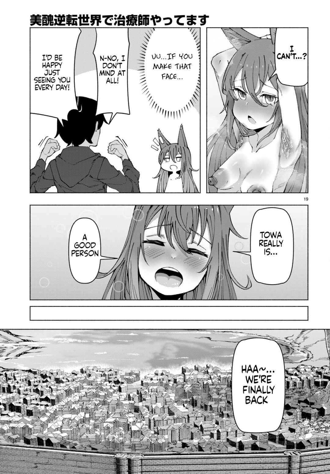 Bishuu Gyakuten Sekai de Chiryoushi Yattemasu Chapter 4 - Page 18