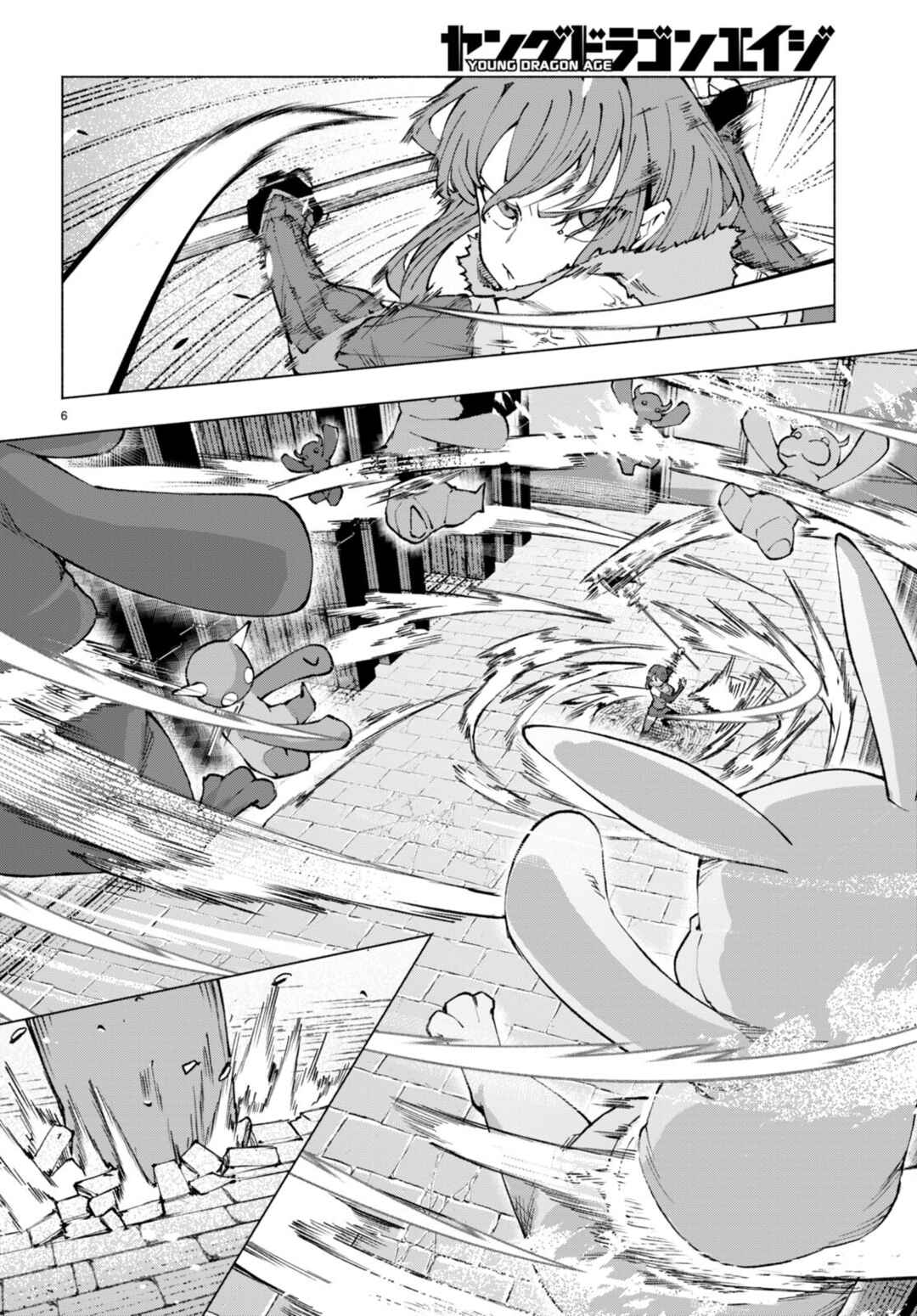 Bishuu Gyakuten Sekai de Chiryoushi Yattemasu Chapter 4 - Page 5